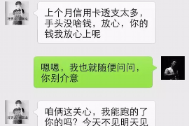 珠海专业要账公司